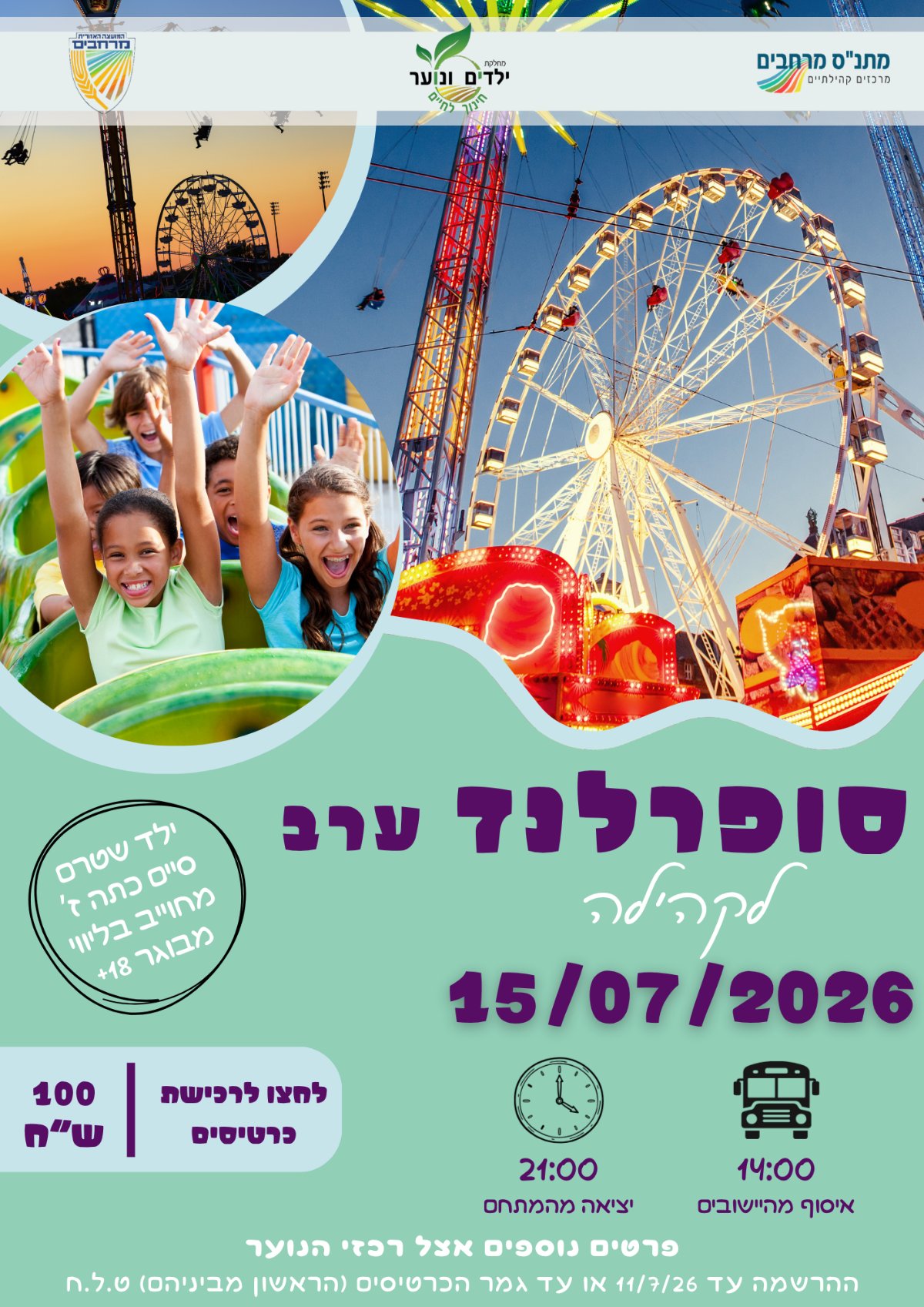 event_img