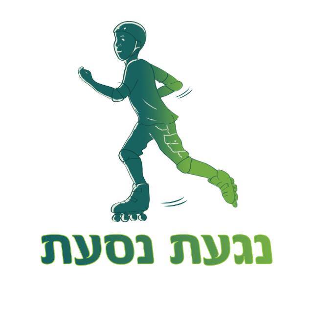 רולרבליידס וגלגליות