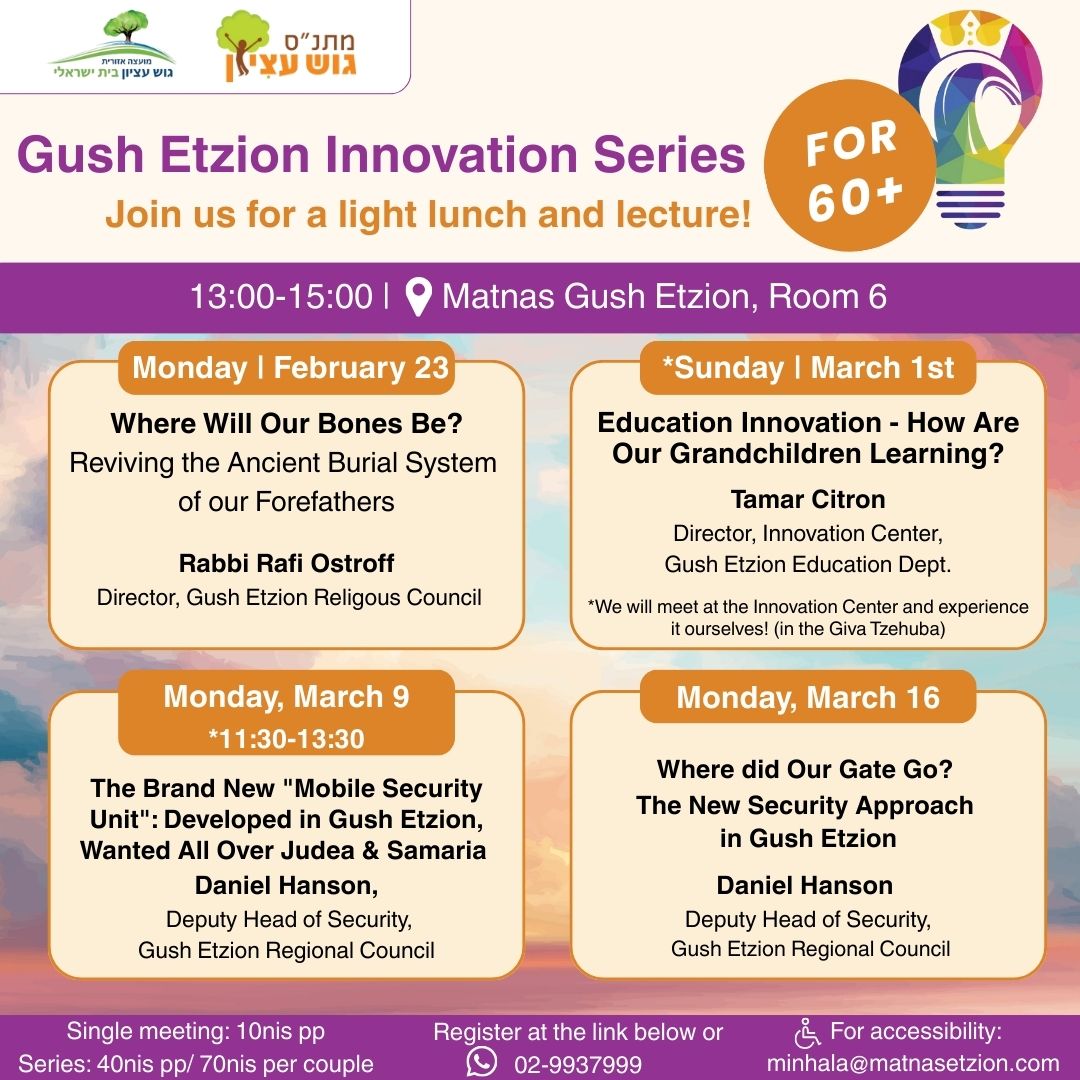 Innovation Series for 60 Plus