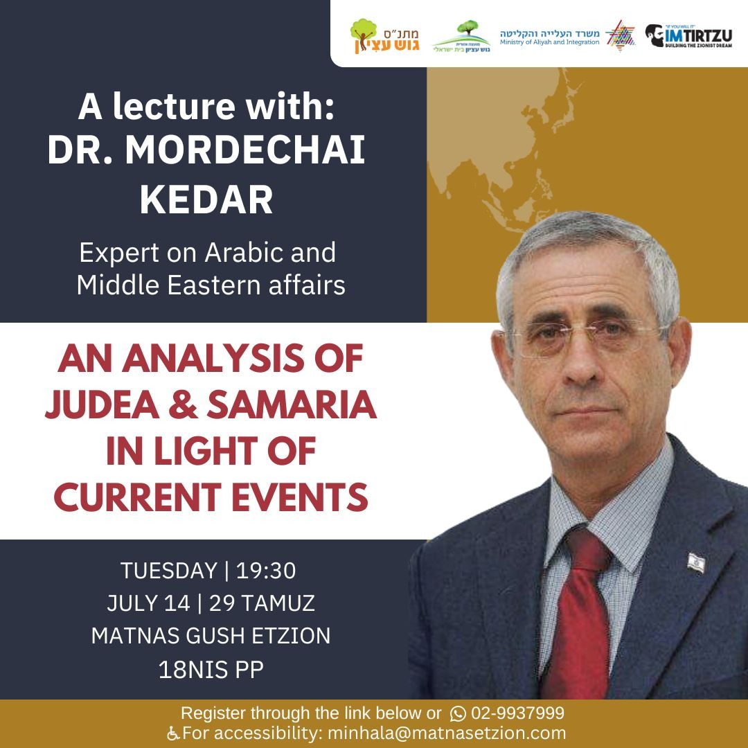  Dr. Mordechai  Kedar 