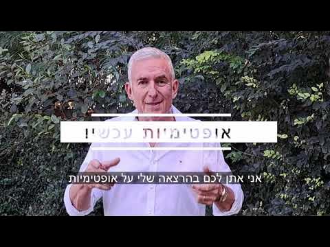 הרצאה-מופע "הומור מתוצרת הארץ"