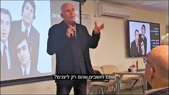 הרצאה-מופע "הומור מתוצרת הארץ"