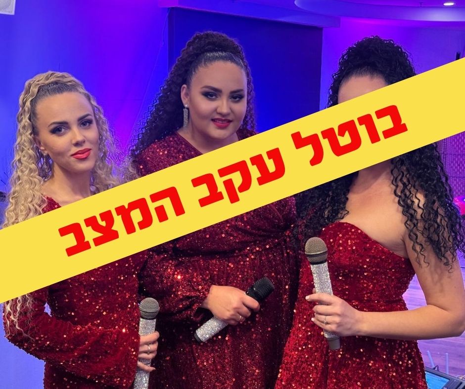    טריו ארט GIRLS- מוסיקה סובבת עולם   Трио ART GIRLS — Музыкальное путешествие вокруг света     