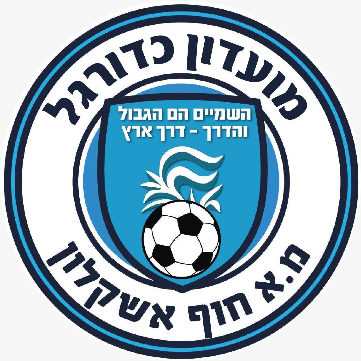 מ.כ. חוף אשקלון  שנתון 2014 תשפ"ו