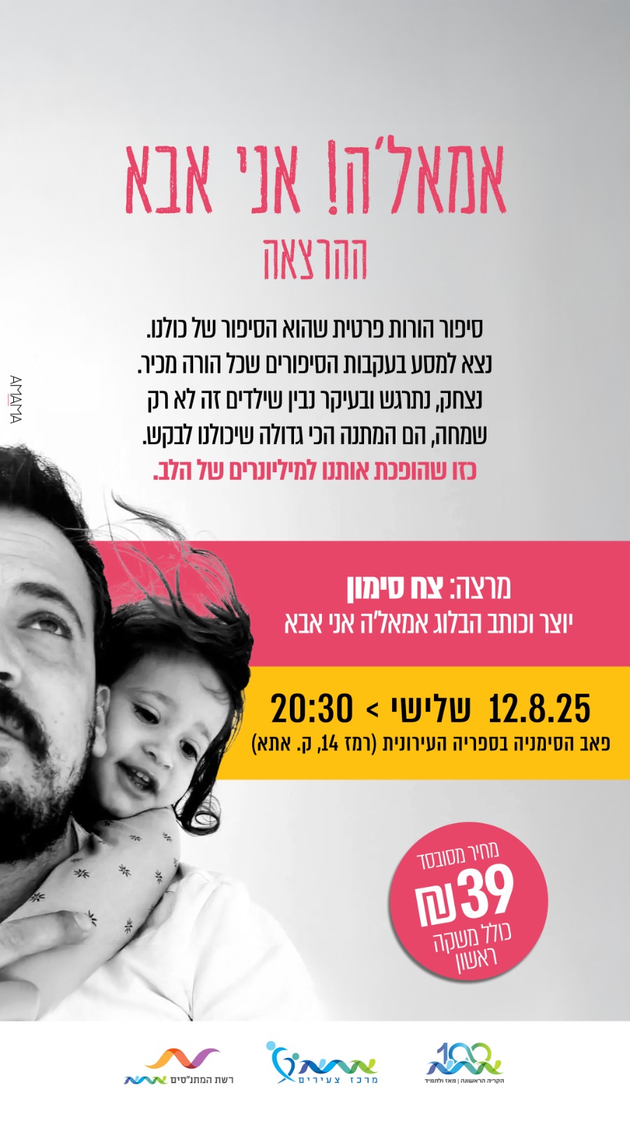 event_img