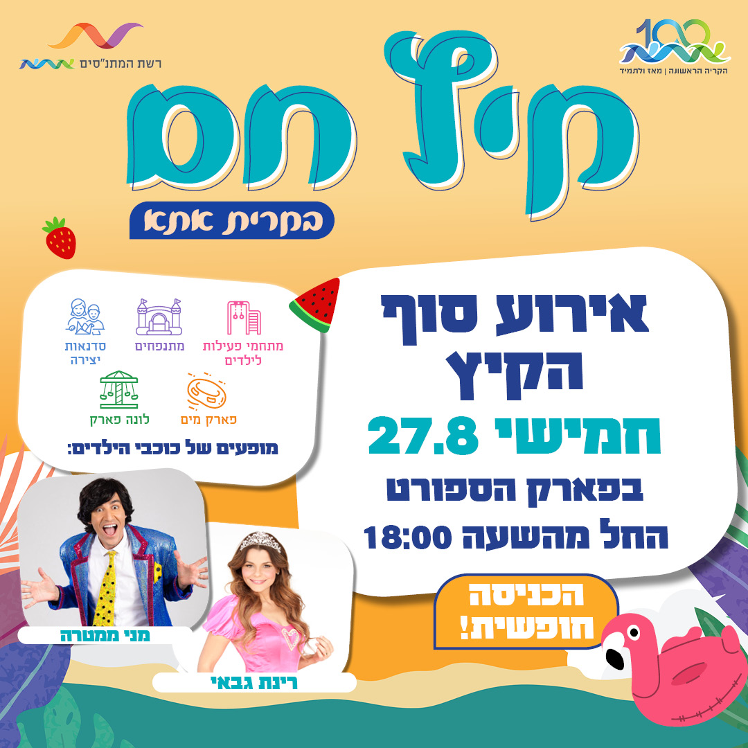 event_img