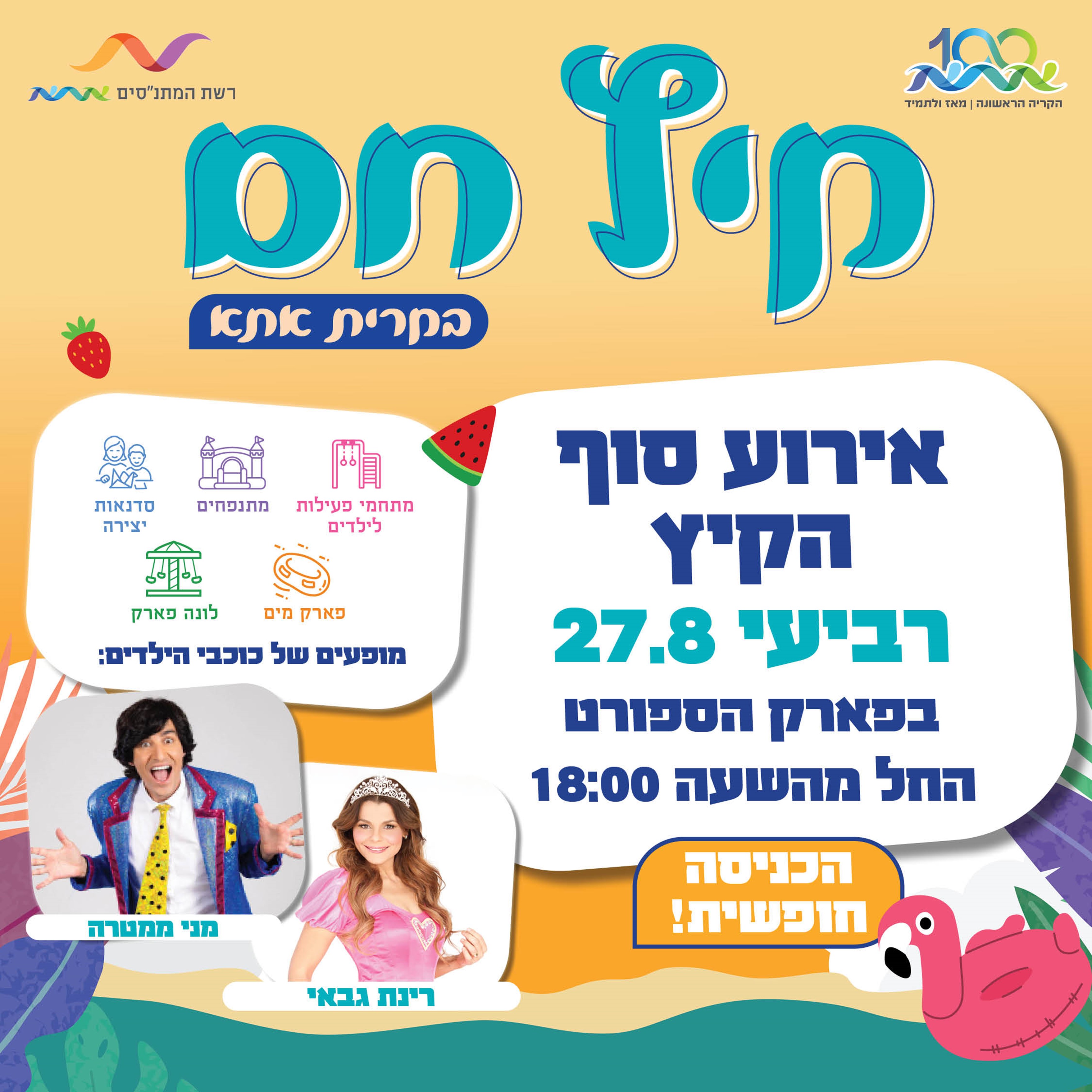 event_img