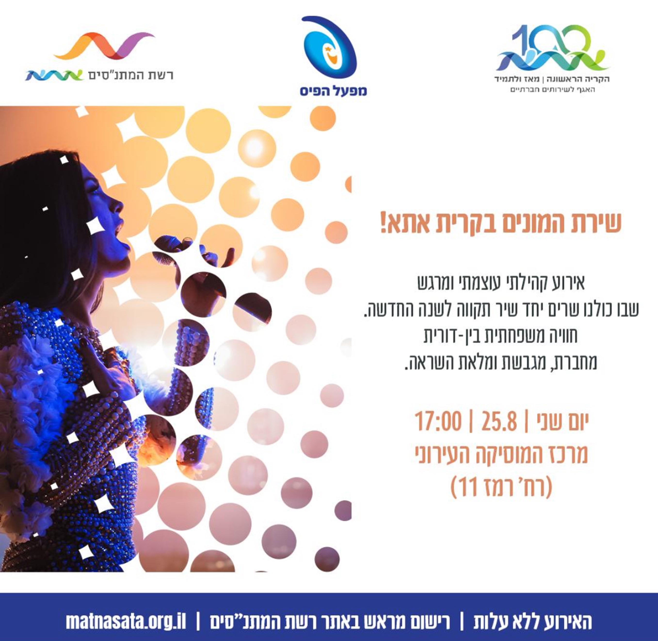 event_img