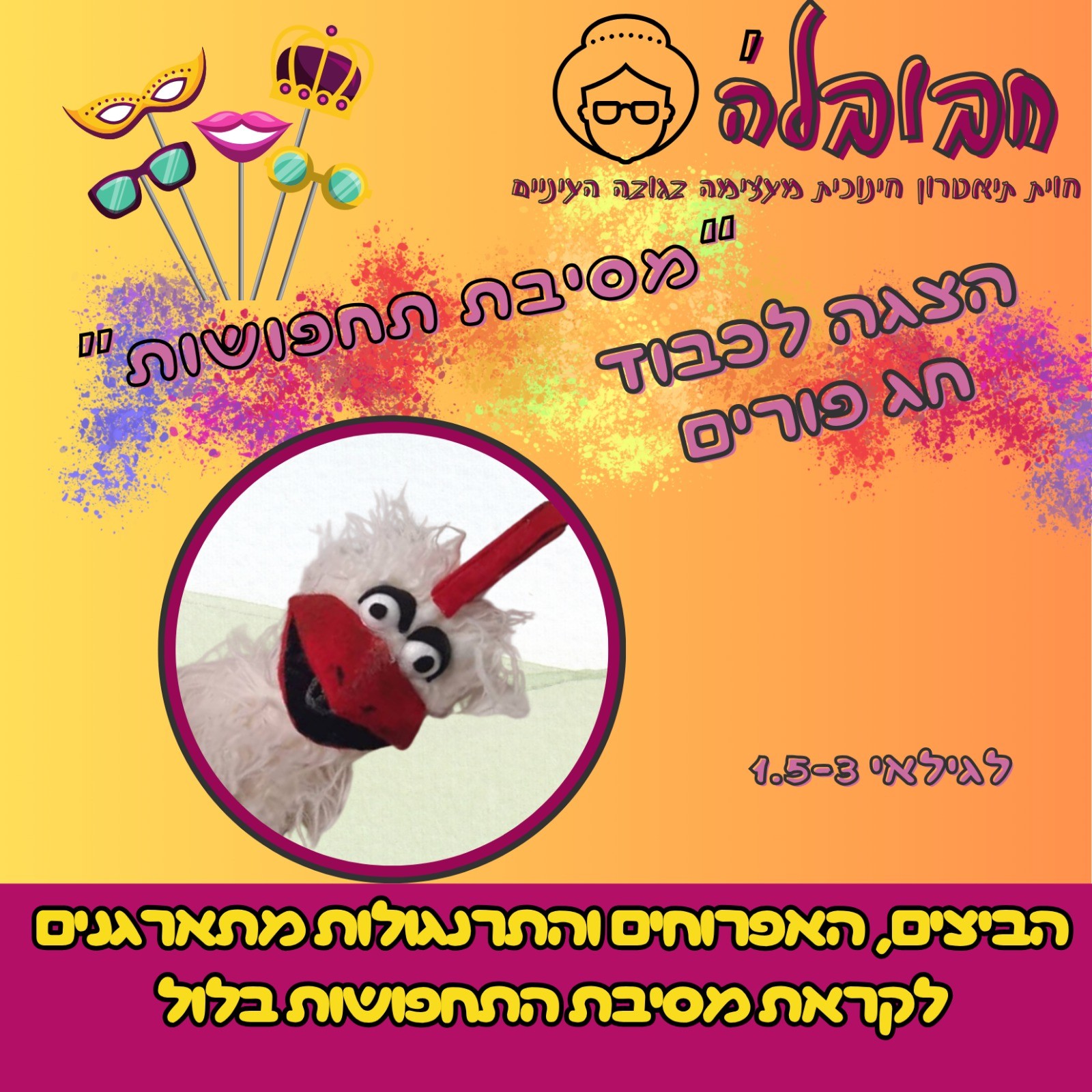 event_img