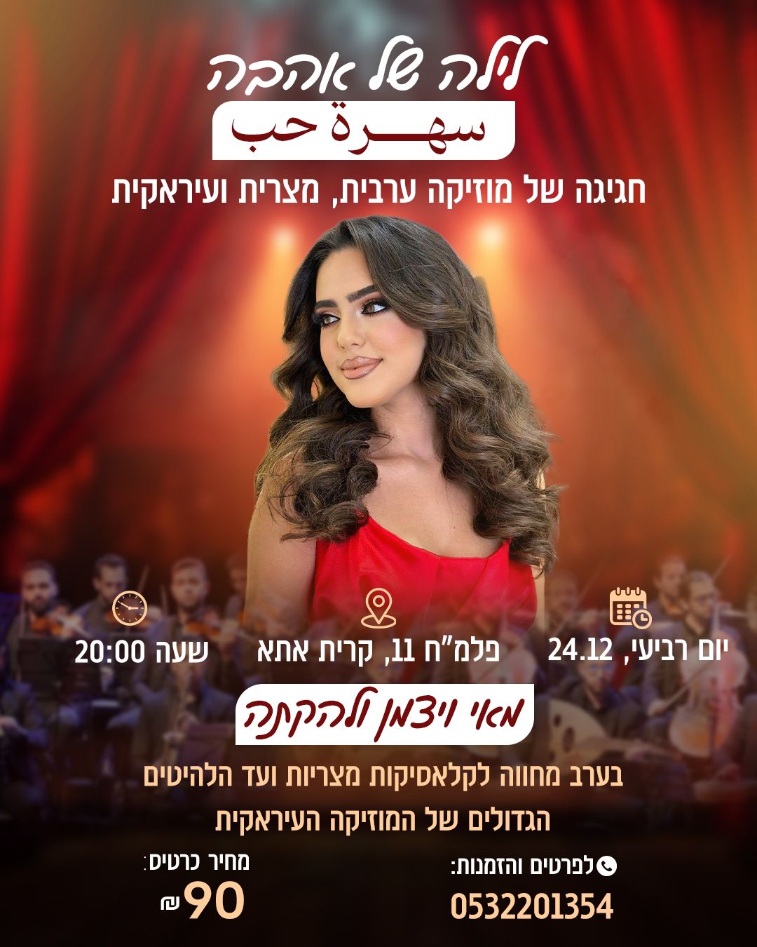 event_img