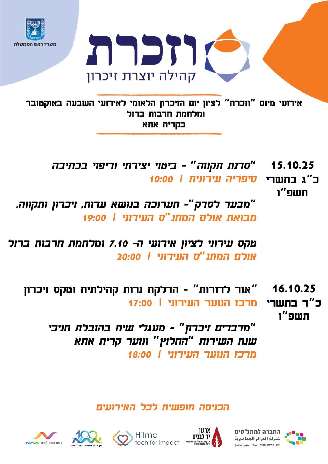 event_img