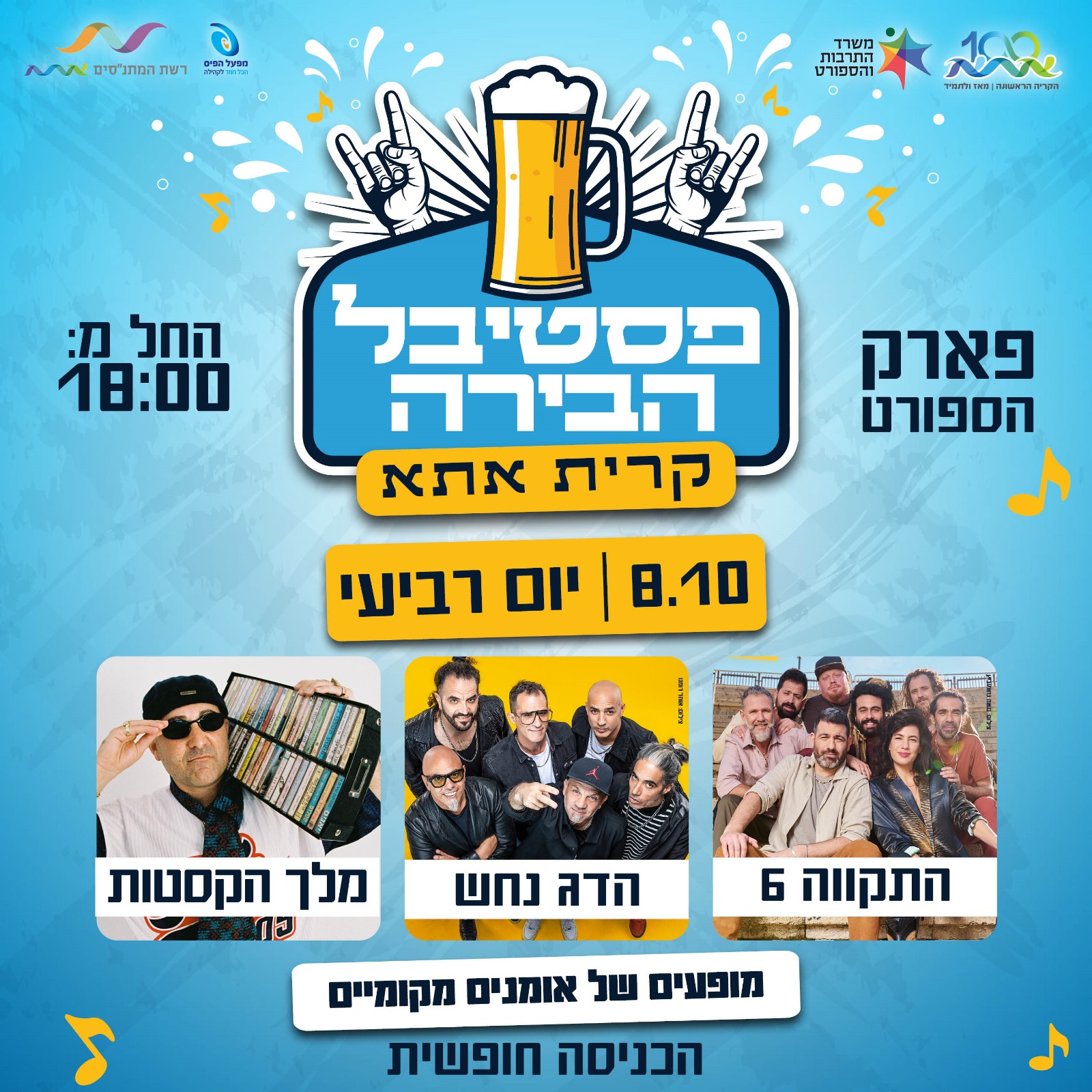event_img