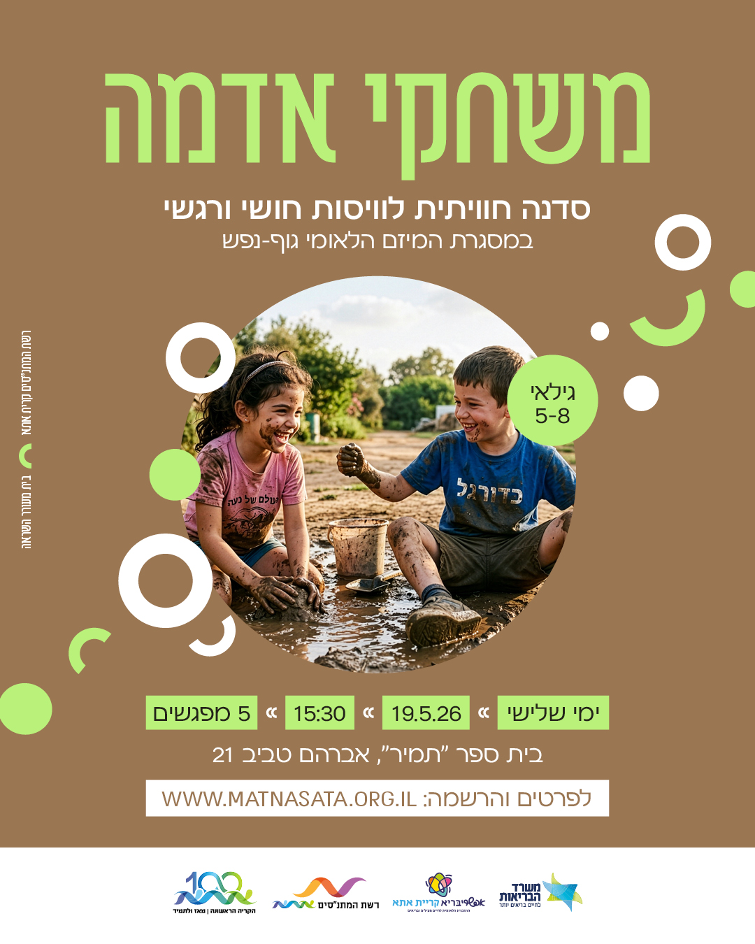 event_img