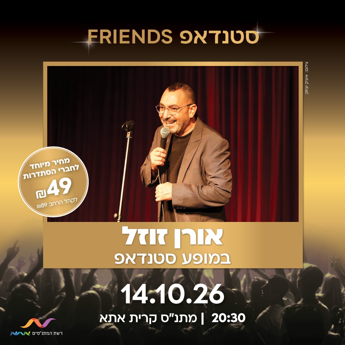 event_img