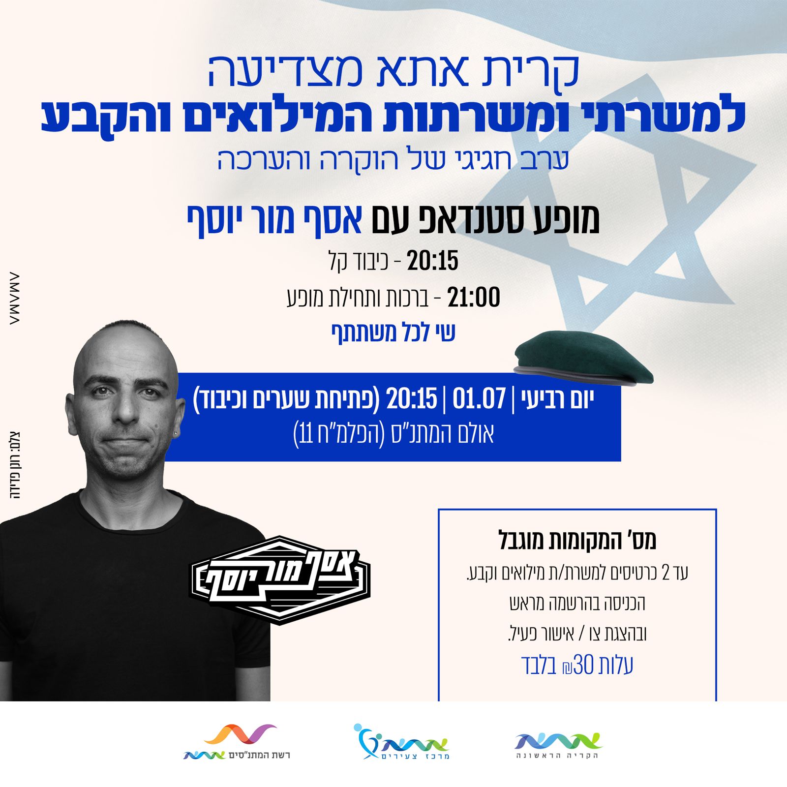 event_img