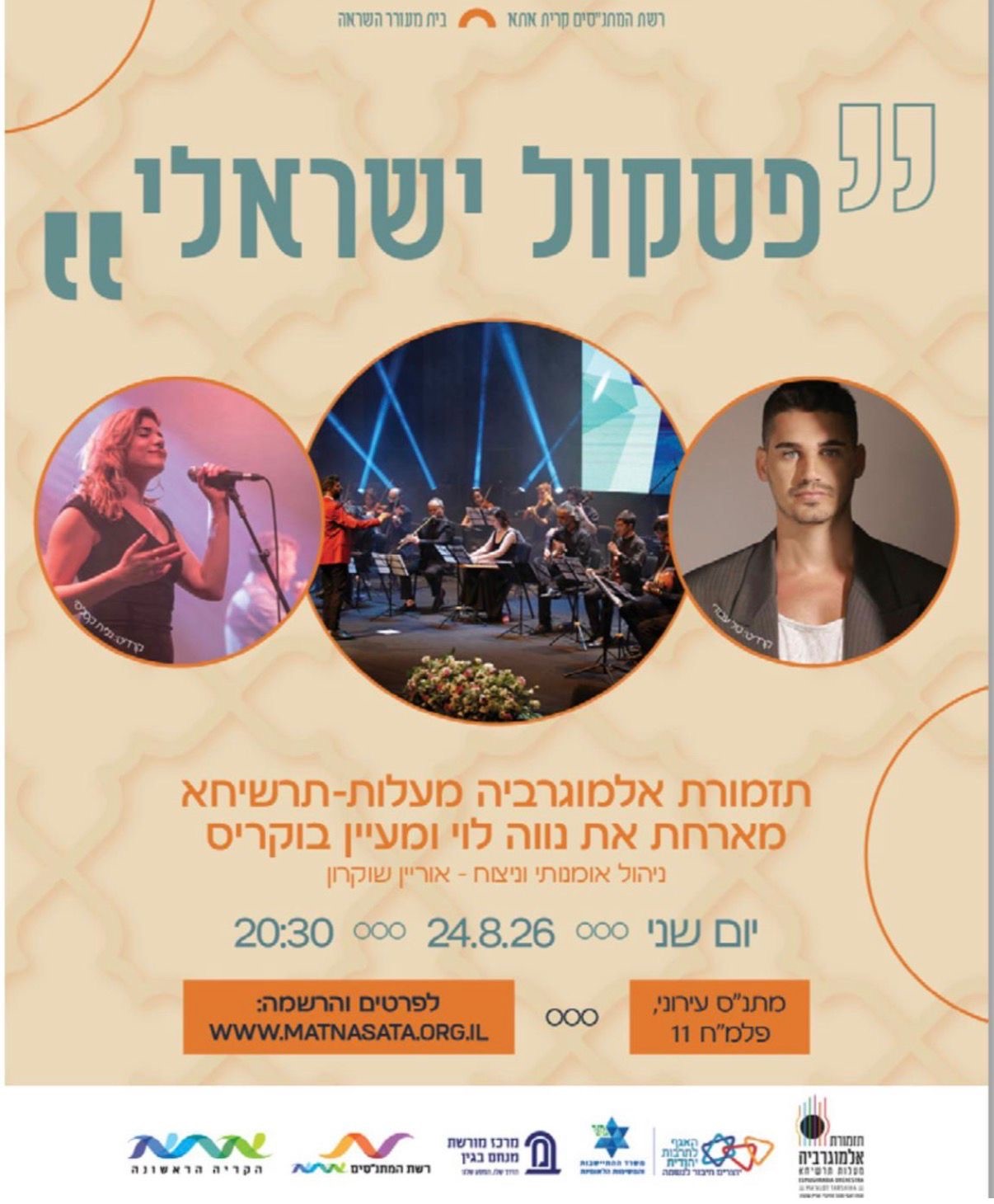 event_img
