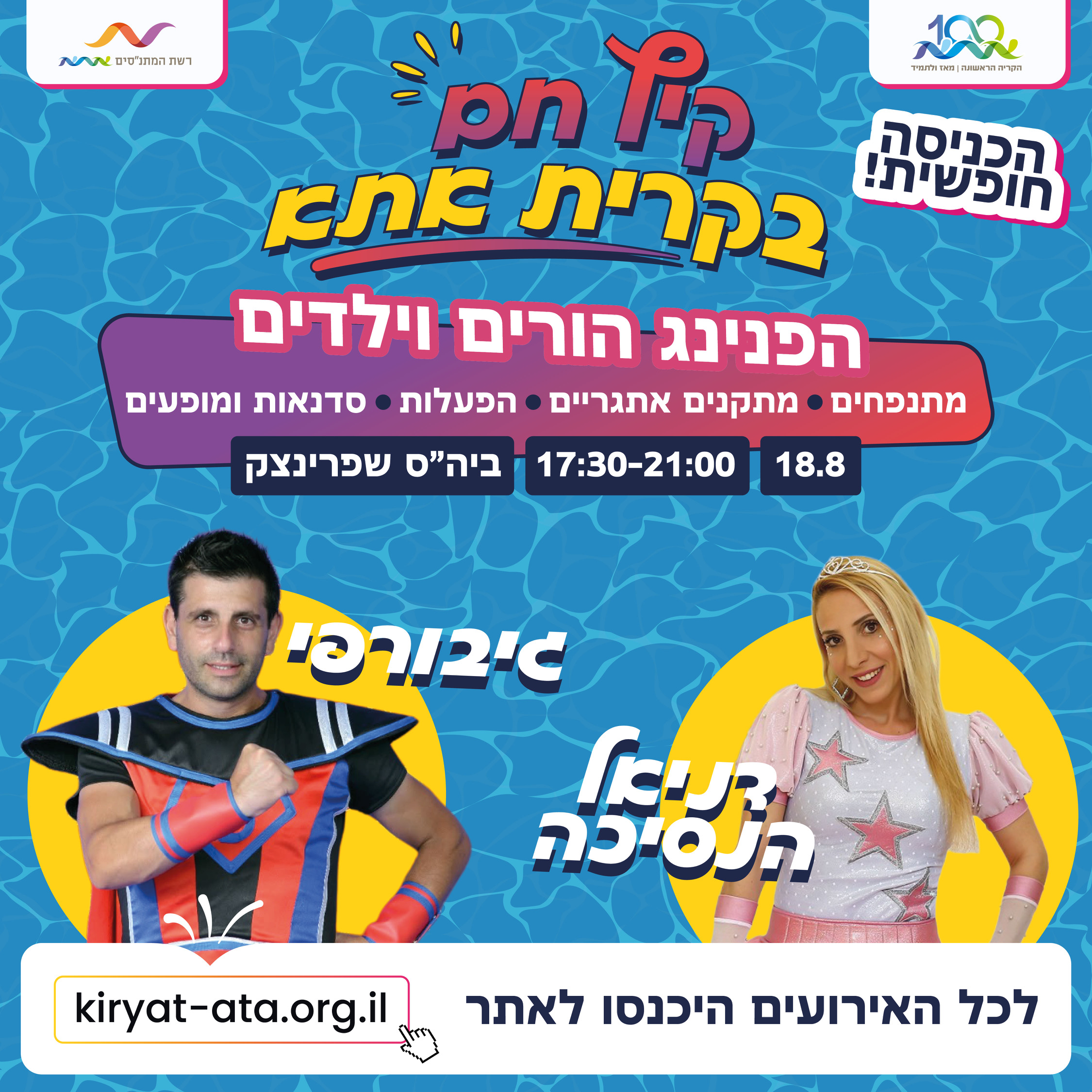 event_img