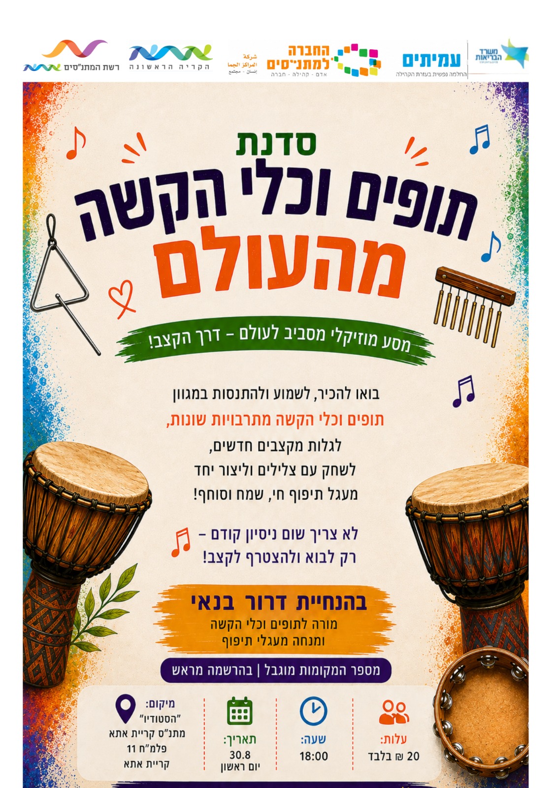 event_img