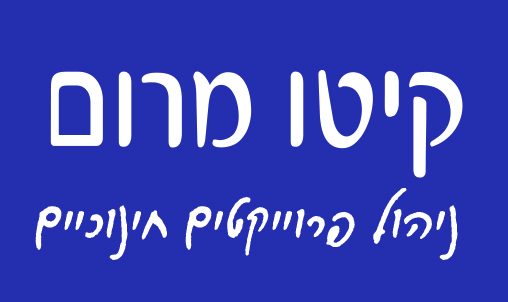 חריש
