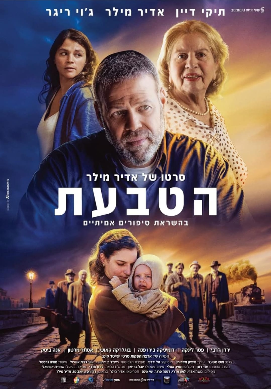 הטבעת - סרט קולנוע