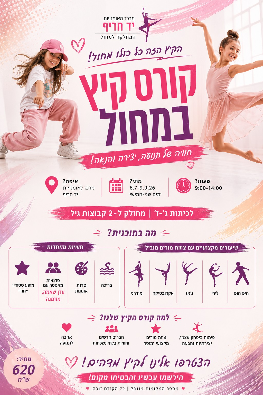 event_img