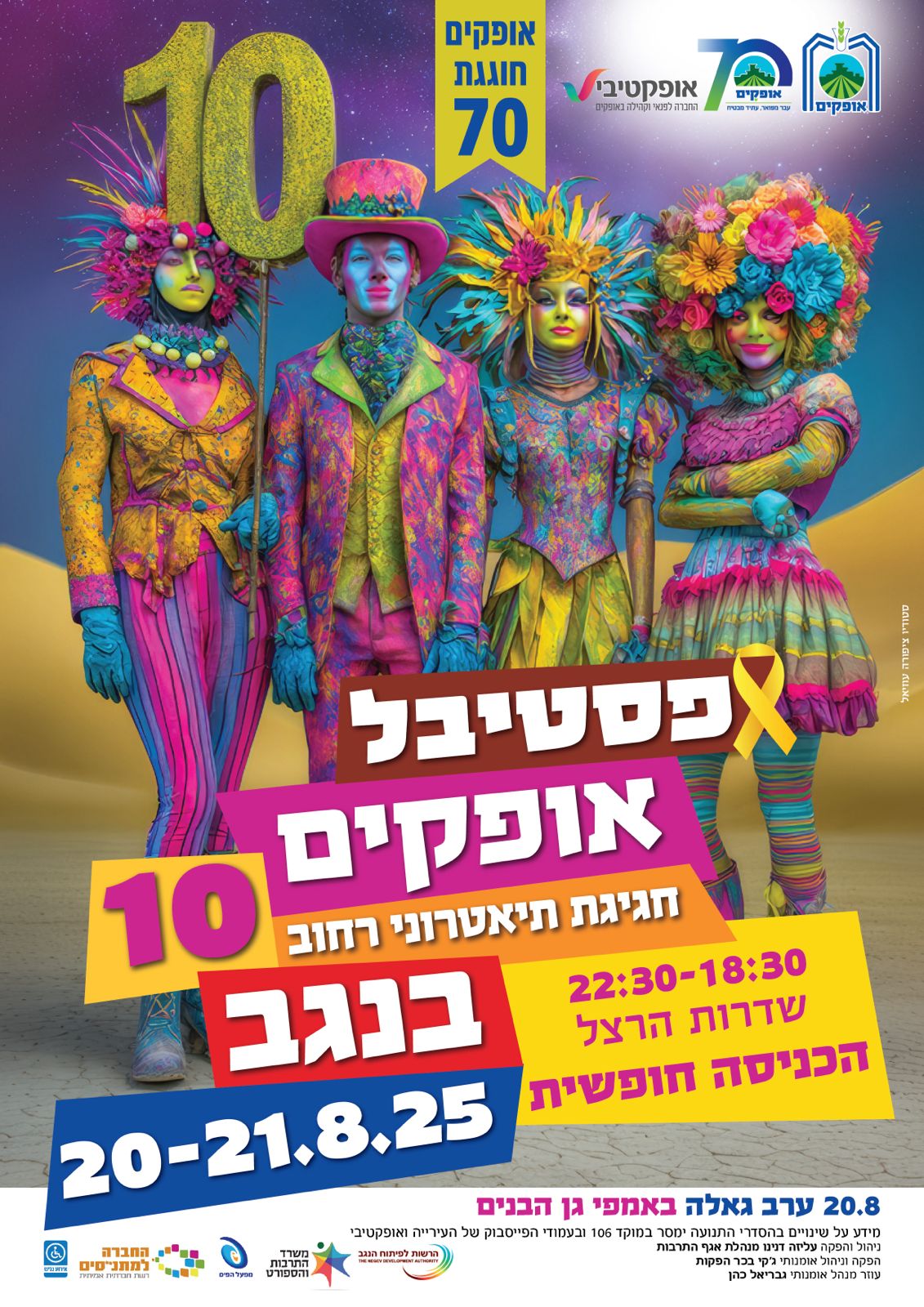 אוירה