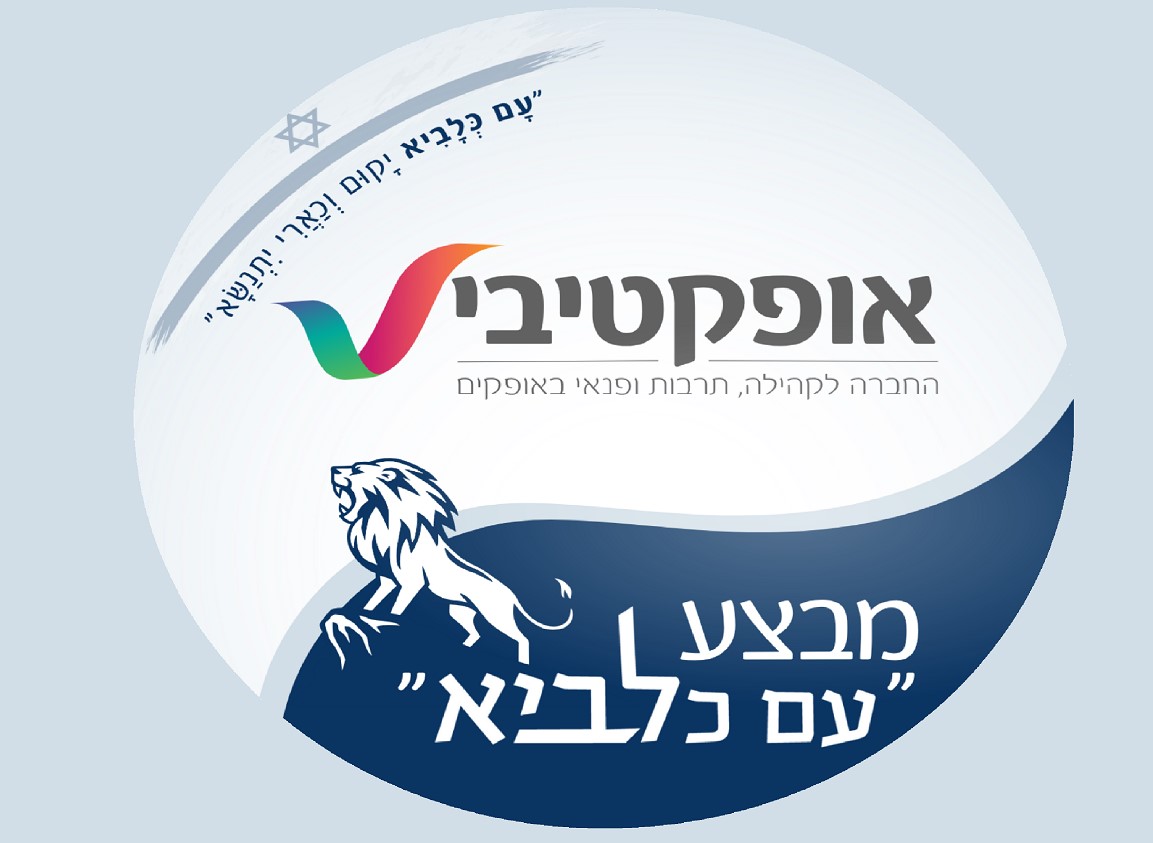 מבצע ״עם כלביא״