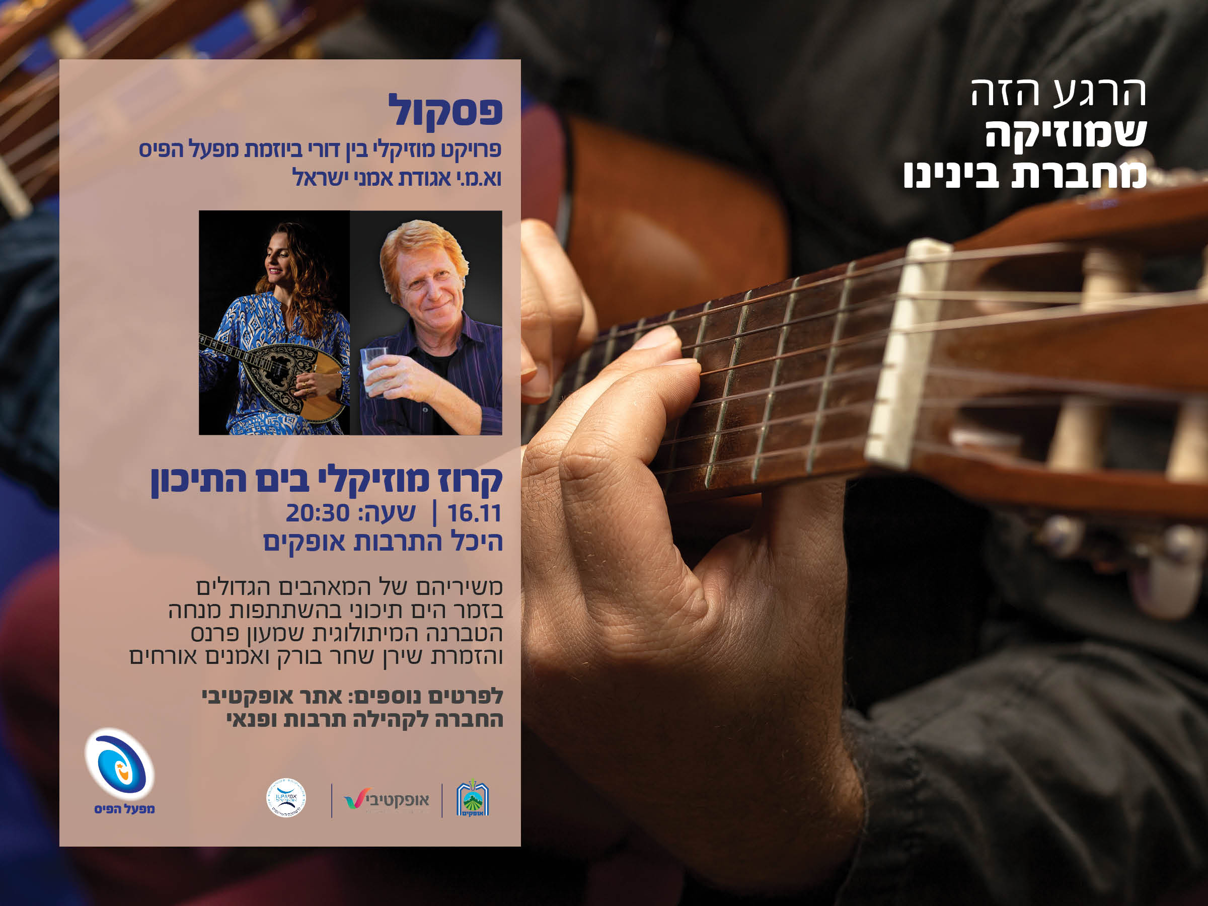 תמונת אווירה