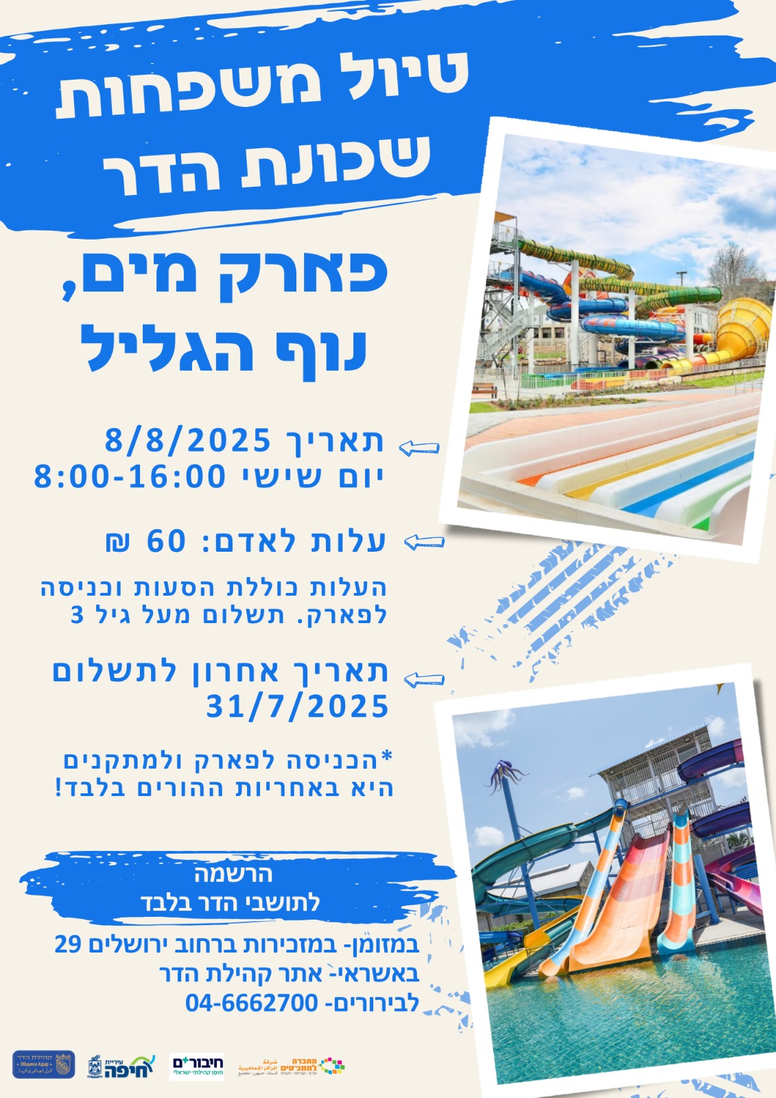 event_img