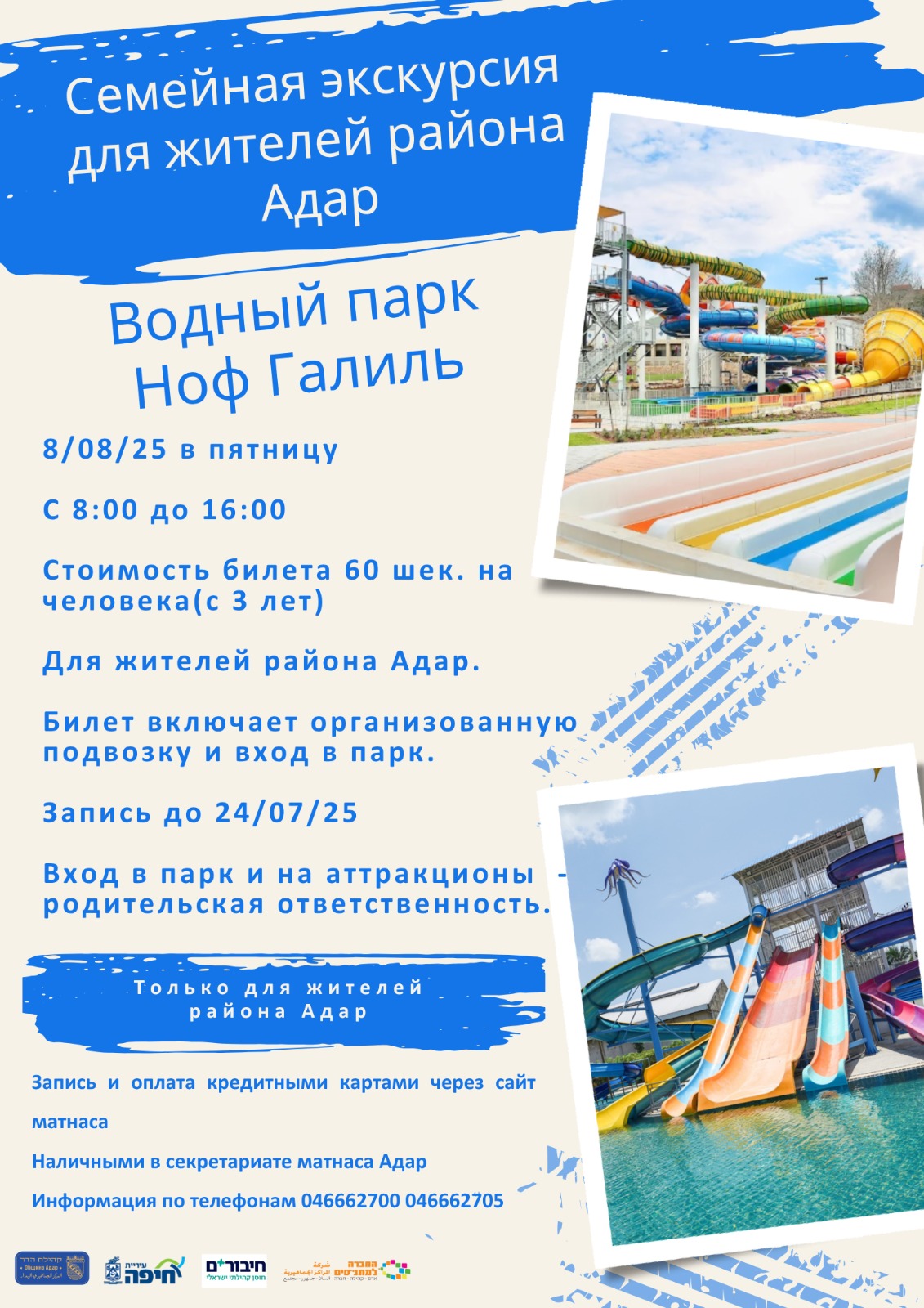 event_img