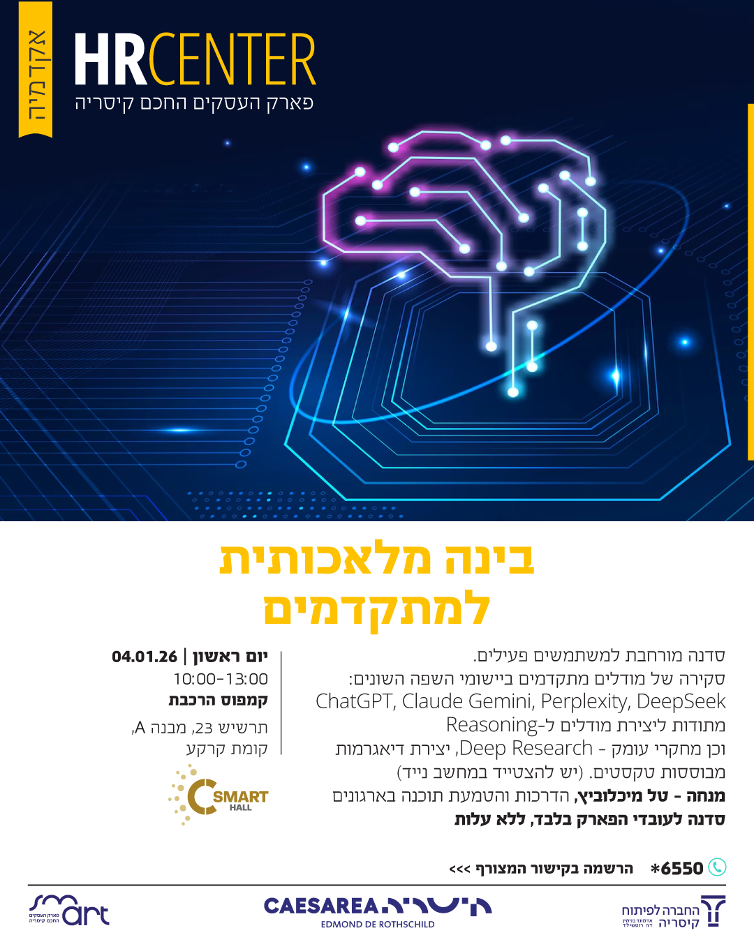 בינה מלאכותית מתקדמים/ טל מיכלוביץ