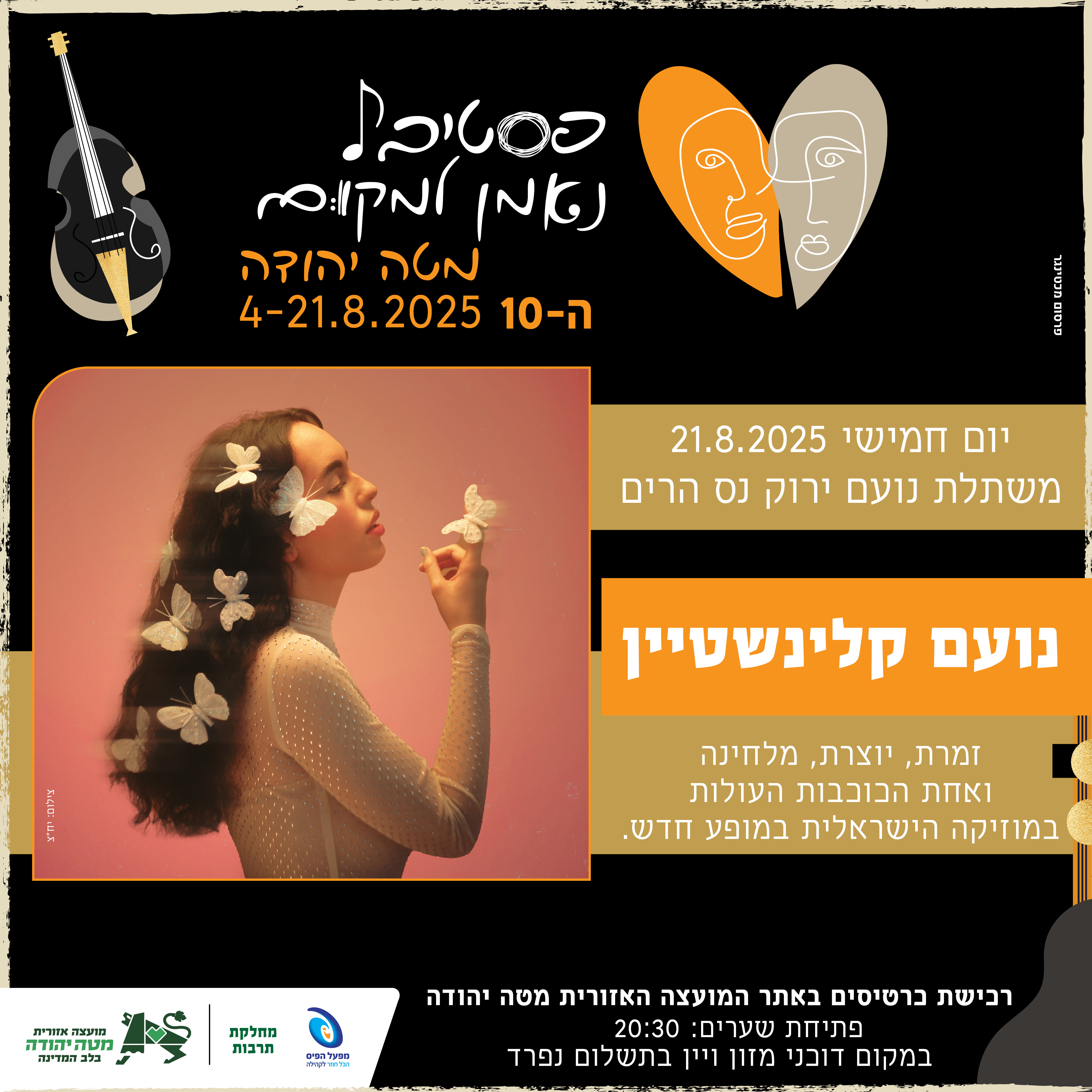 event_img