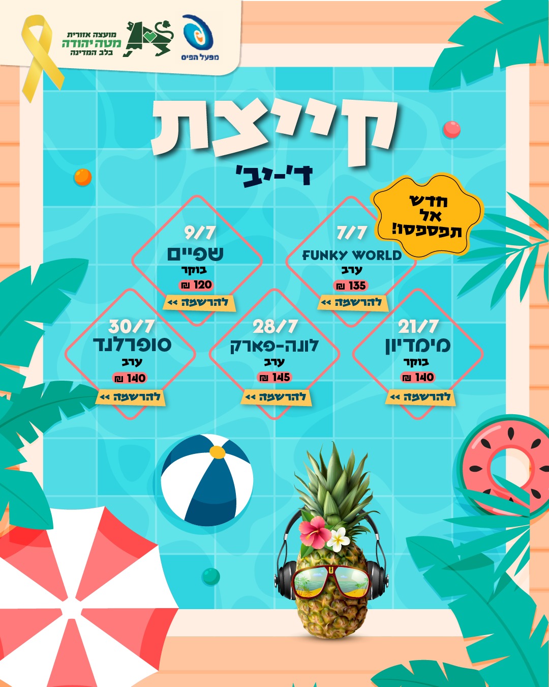 event_img