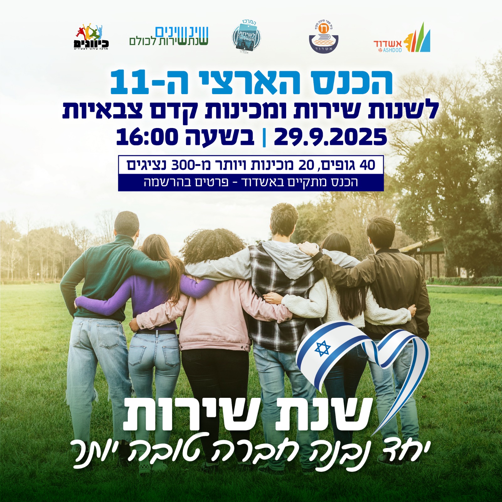 event_img