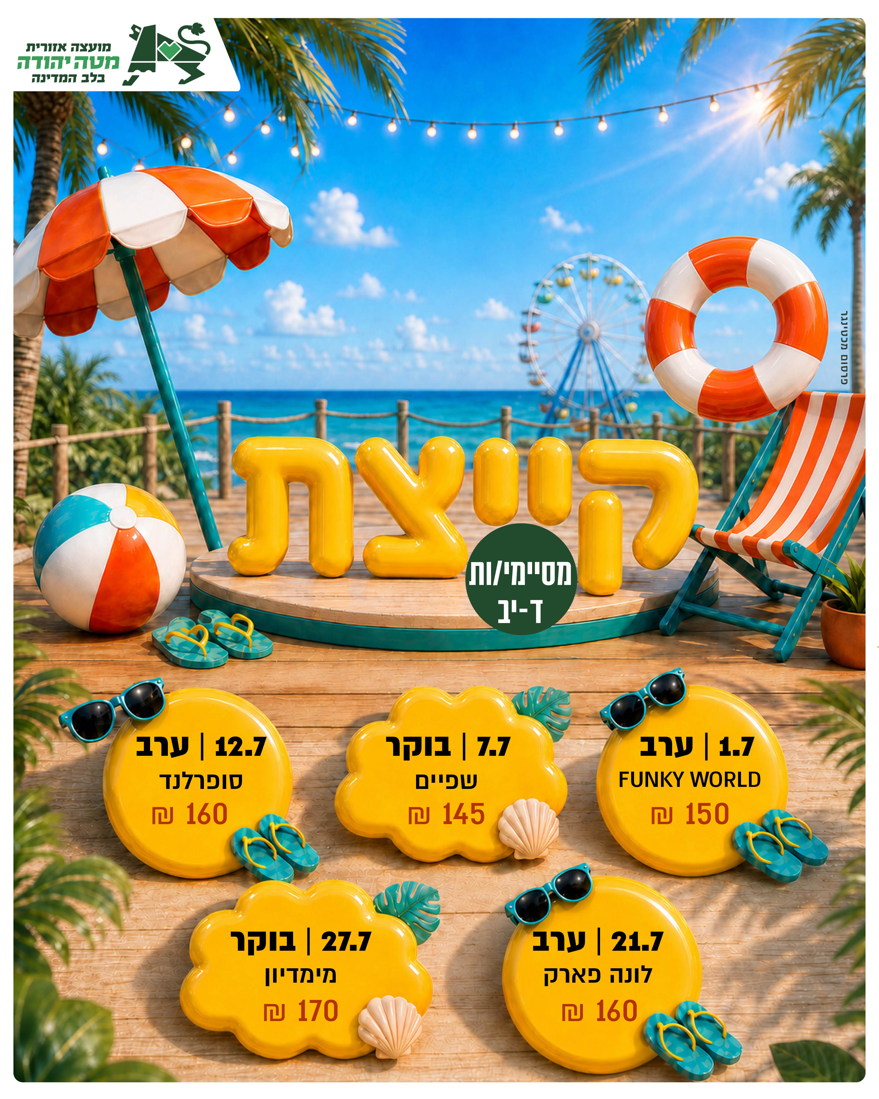 event_img
