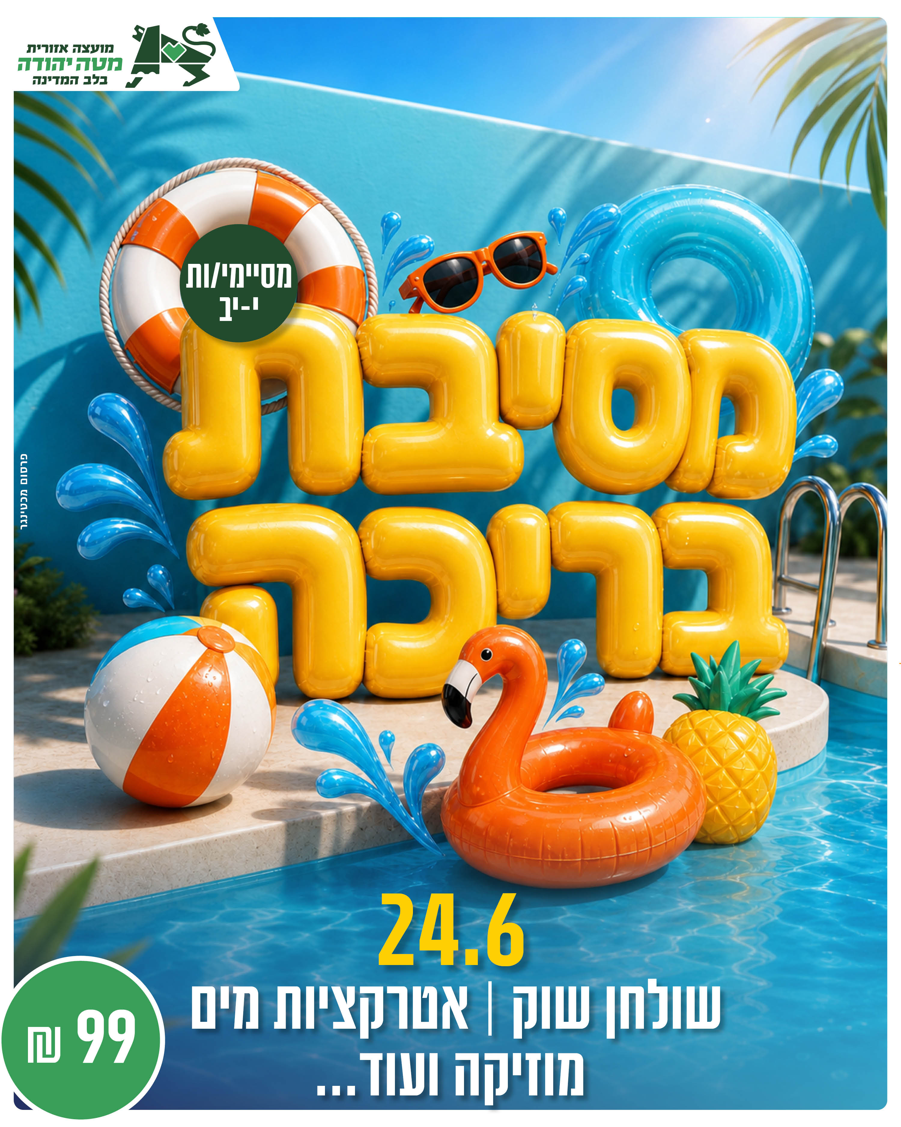 event_img