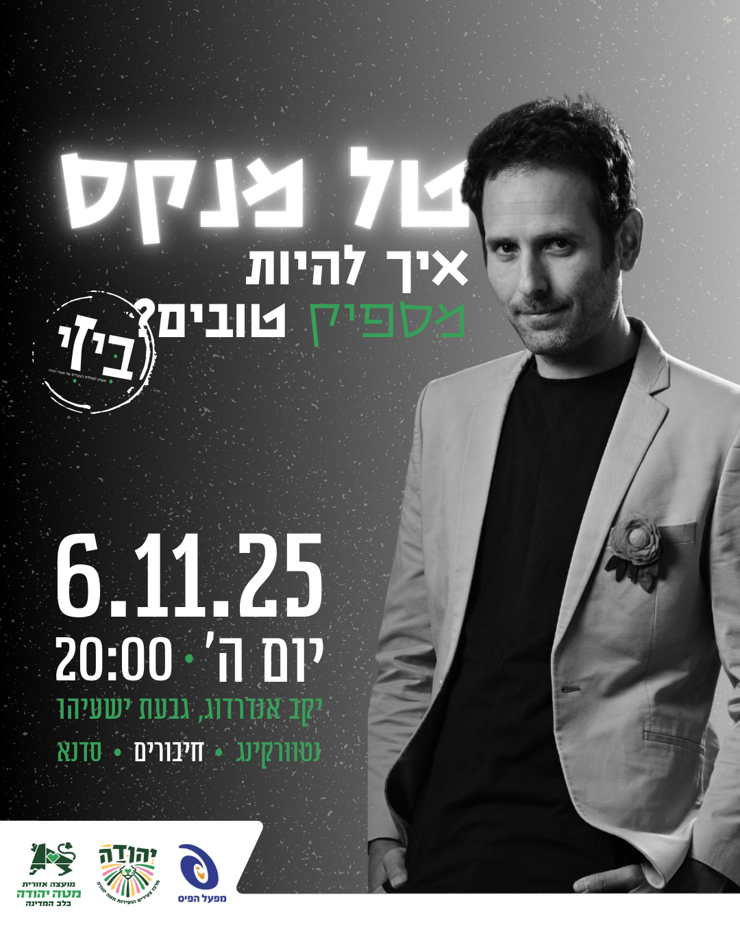 event_img