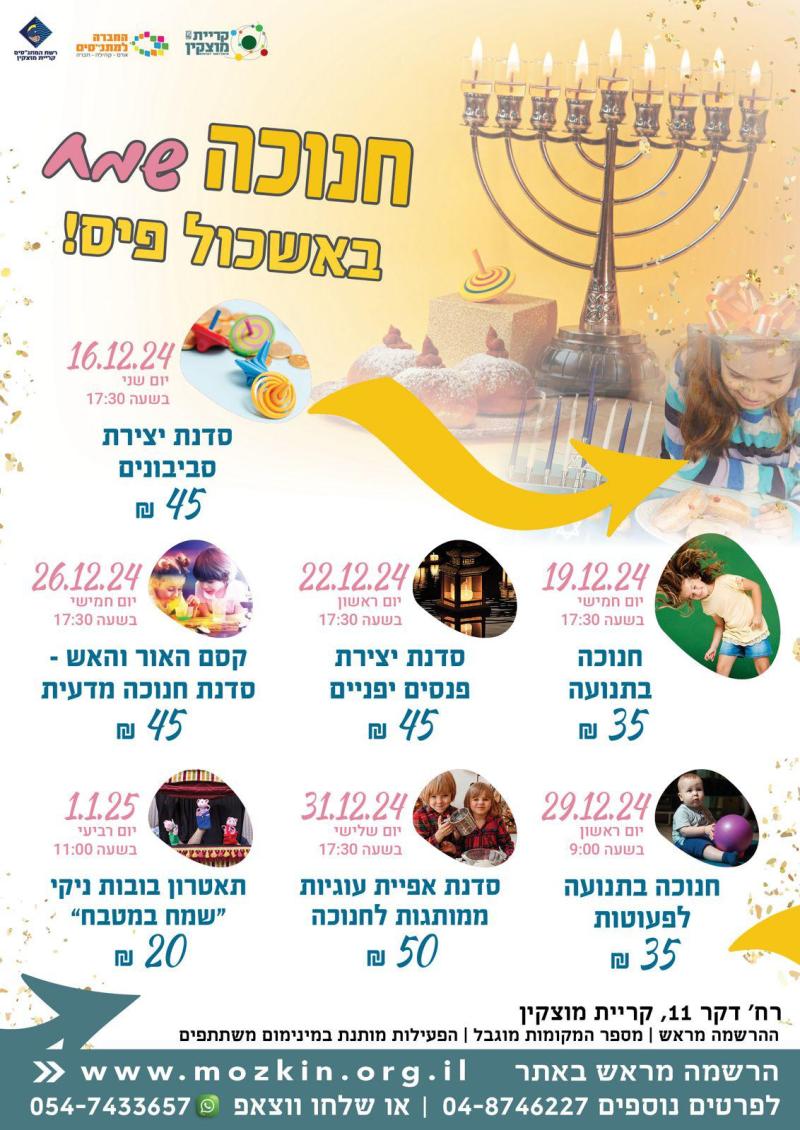 event_img