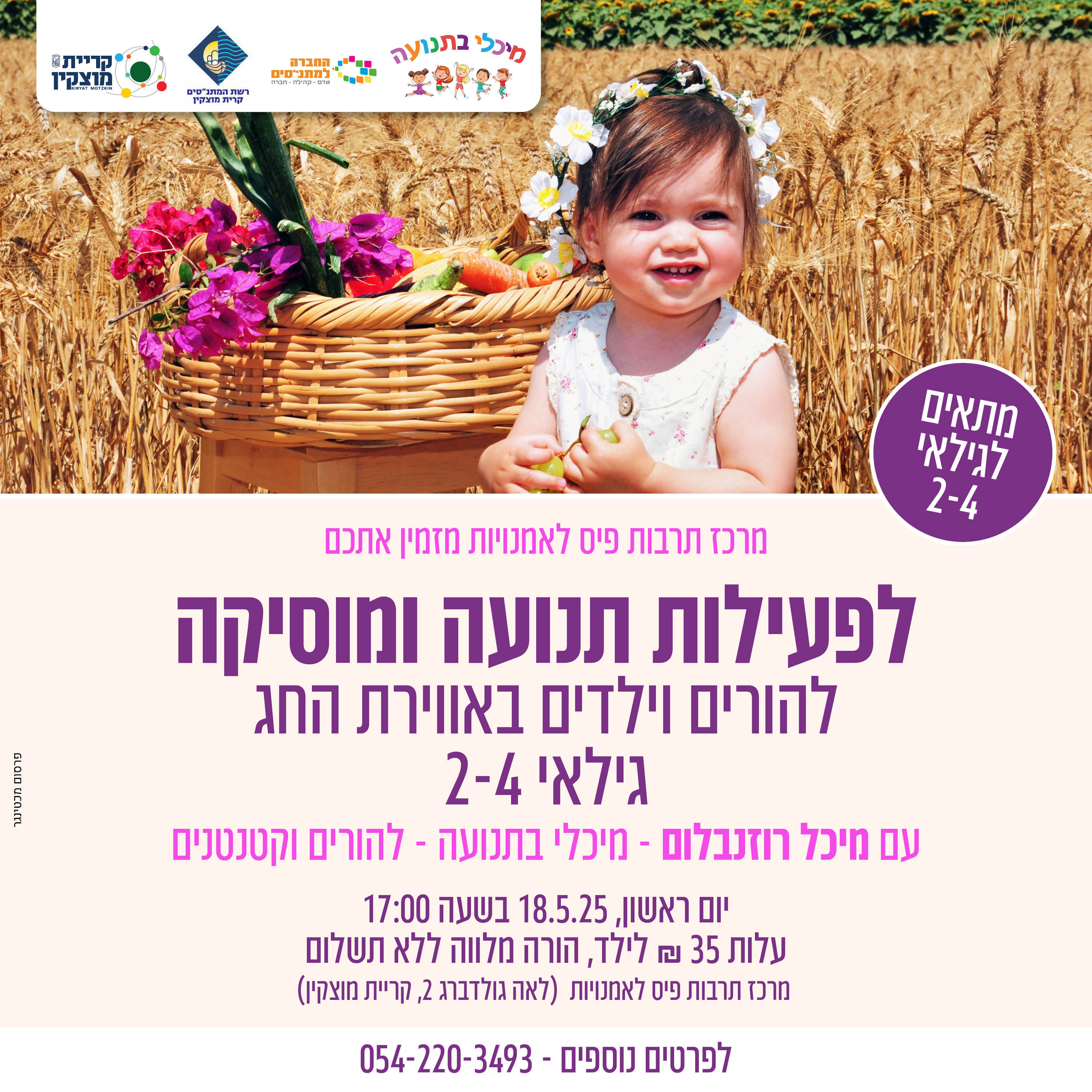 event_img
