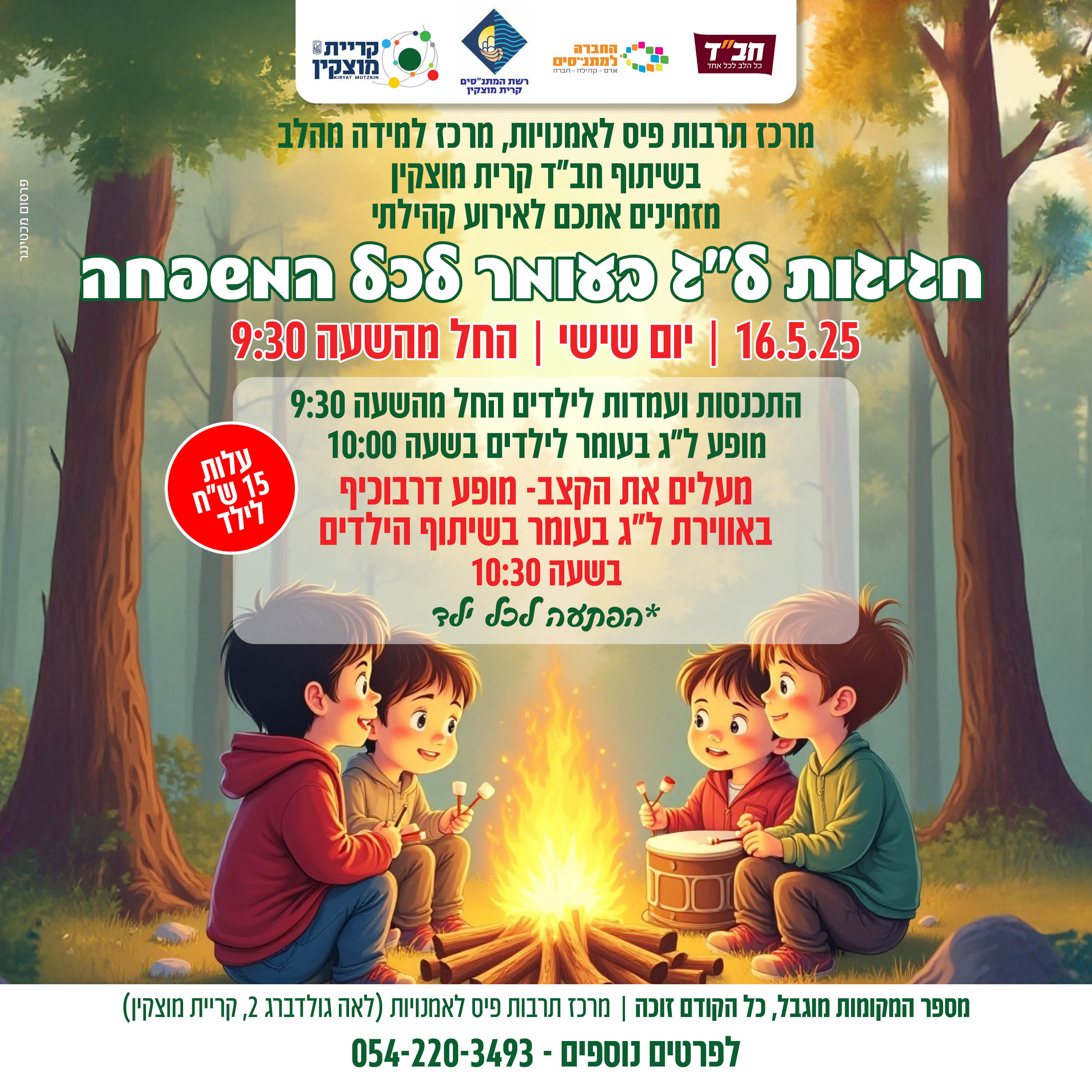 event_img