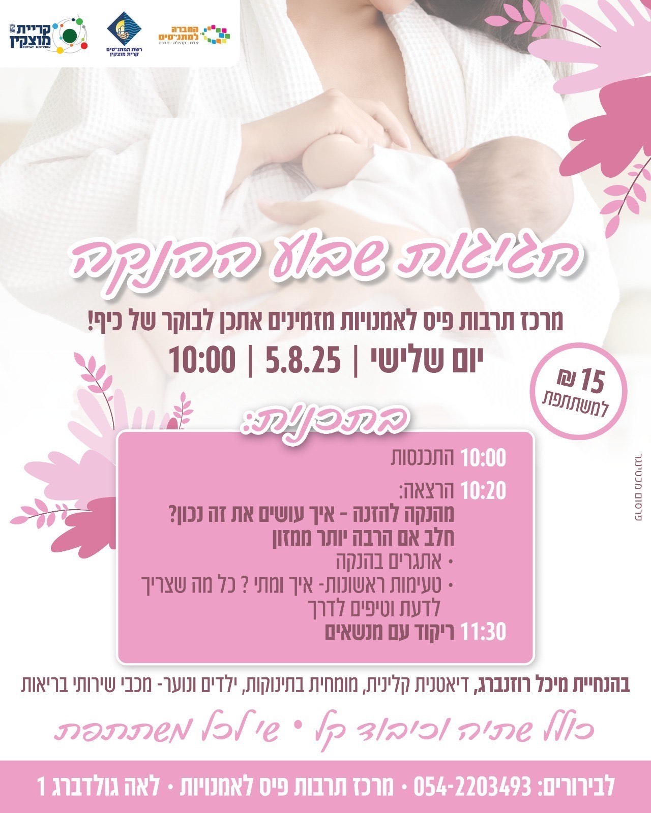 event_img