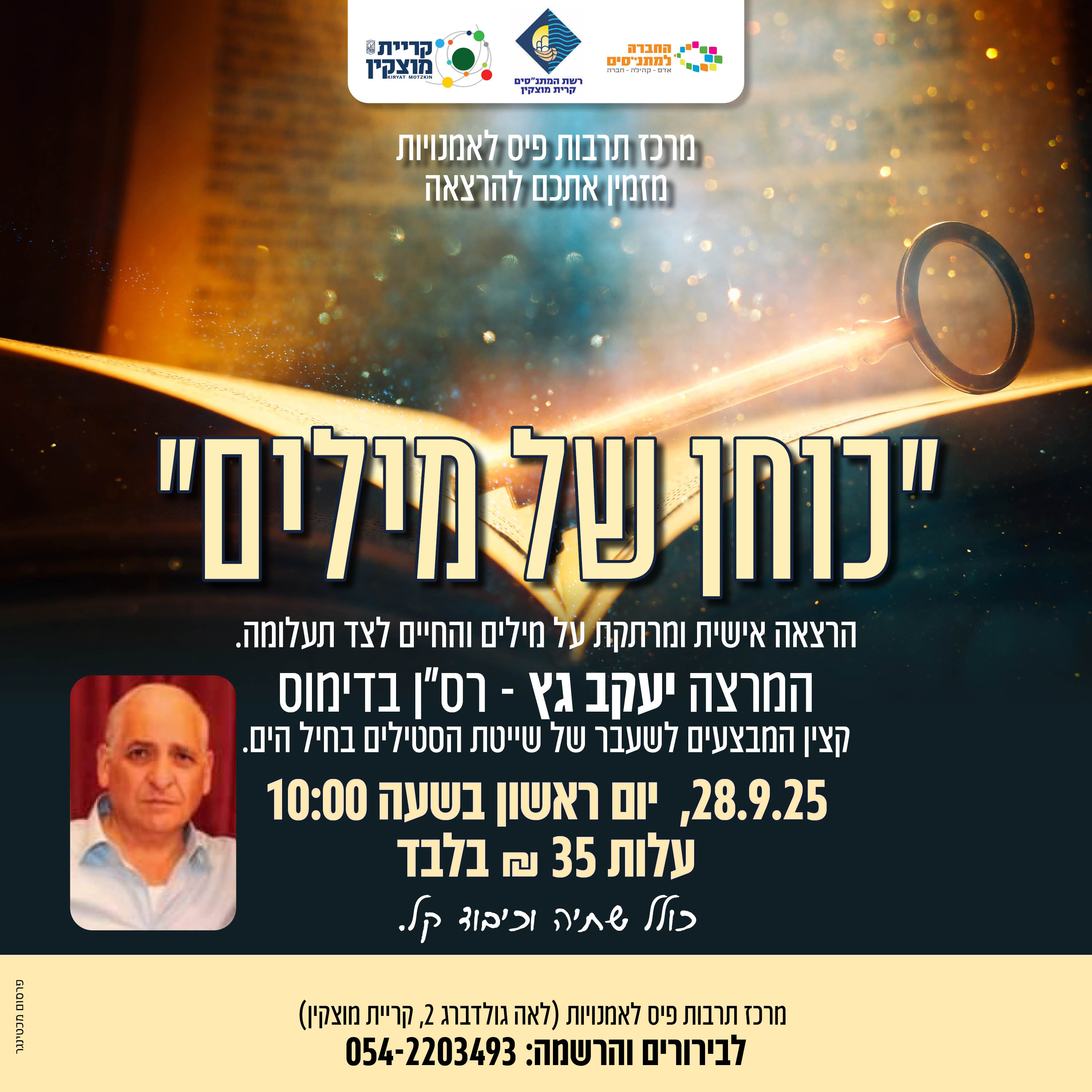 event_img