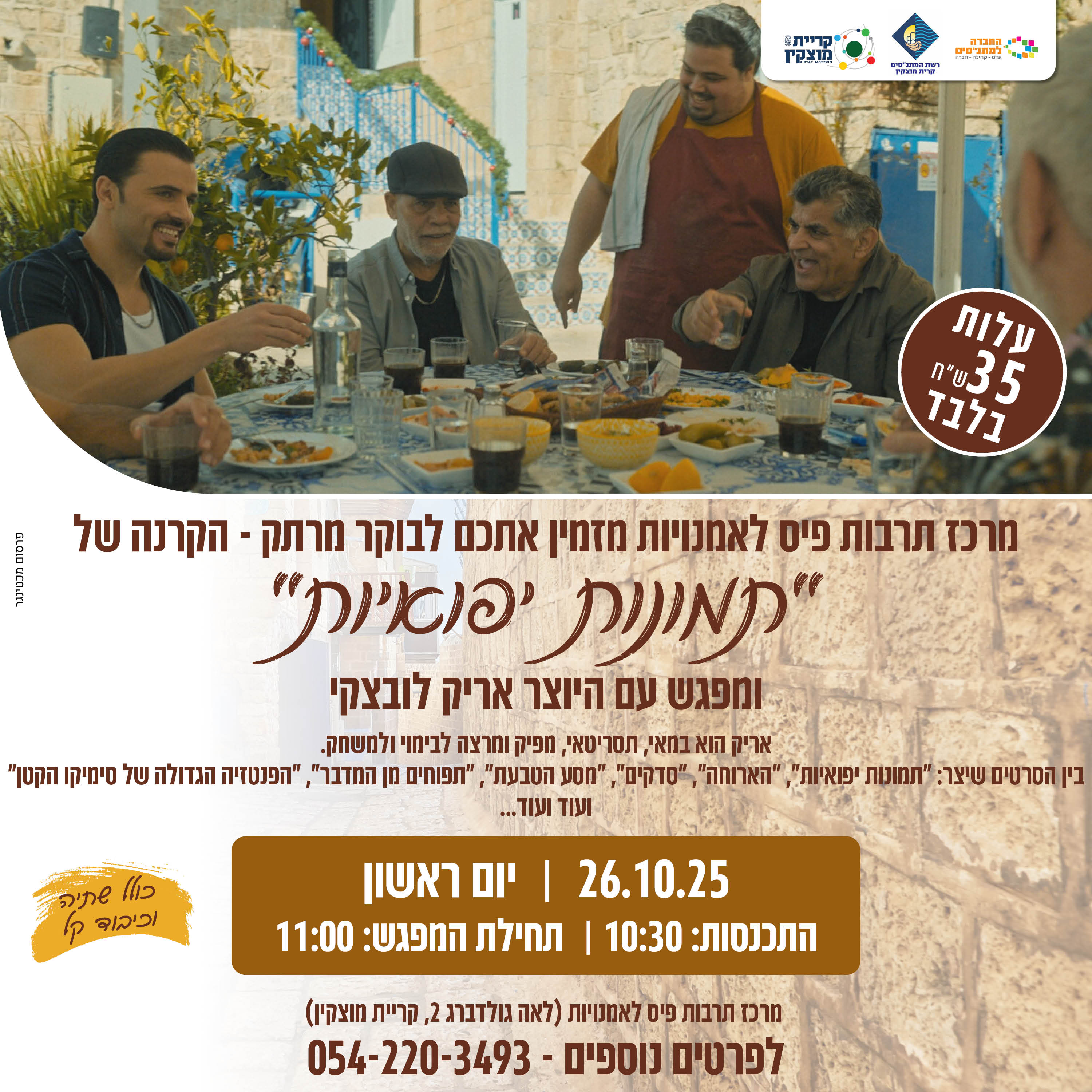 event_img