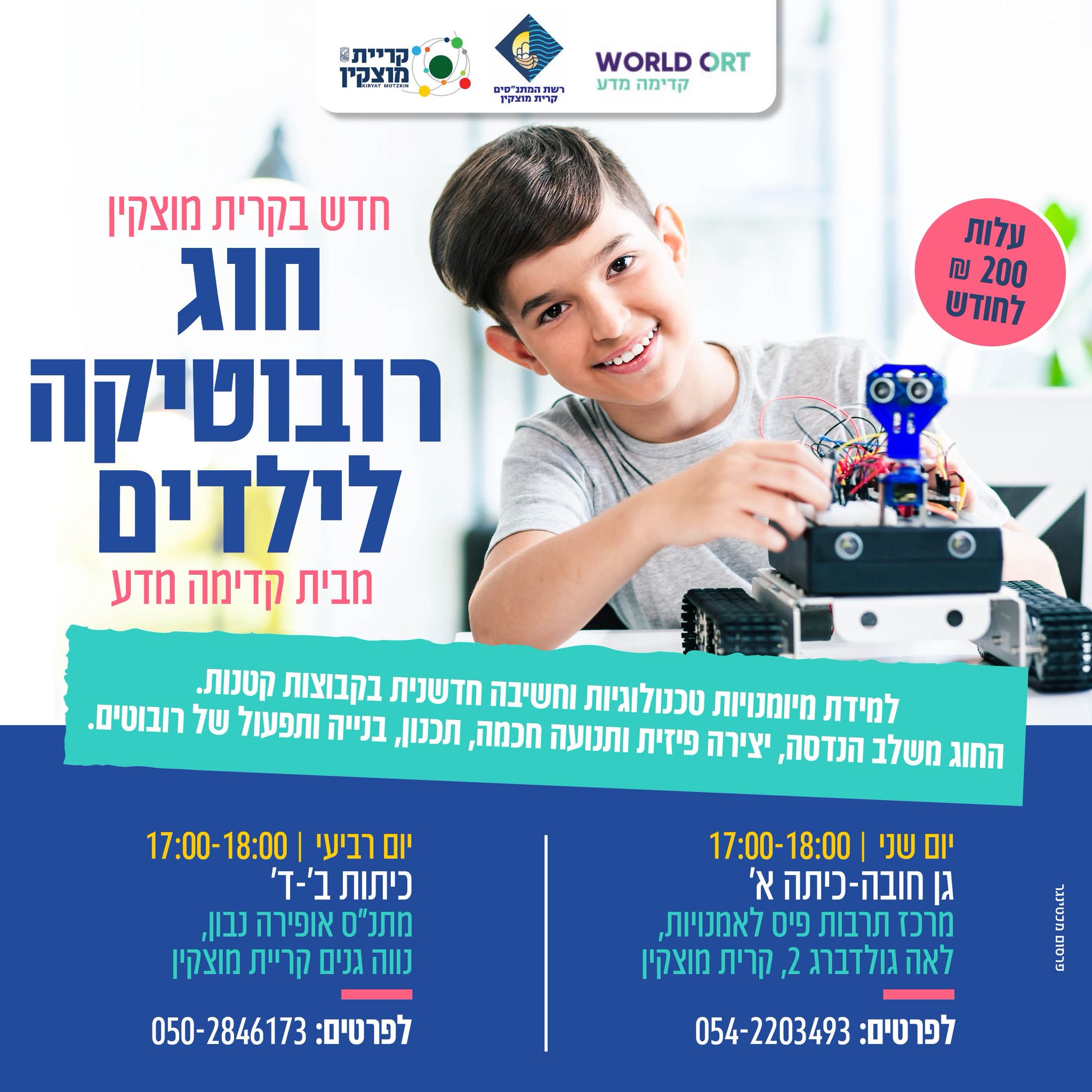 תמונה לחדשה