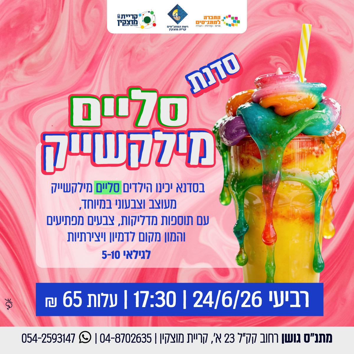 event_img