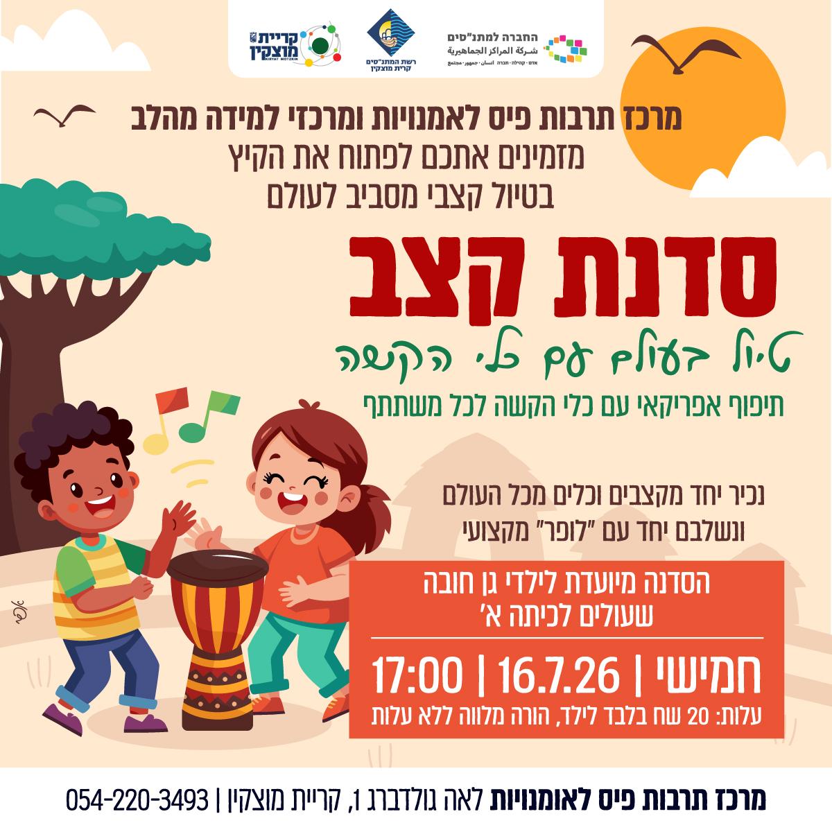 event_img