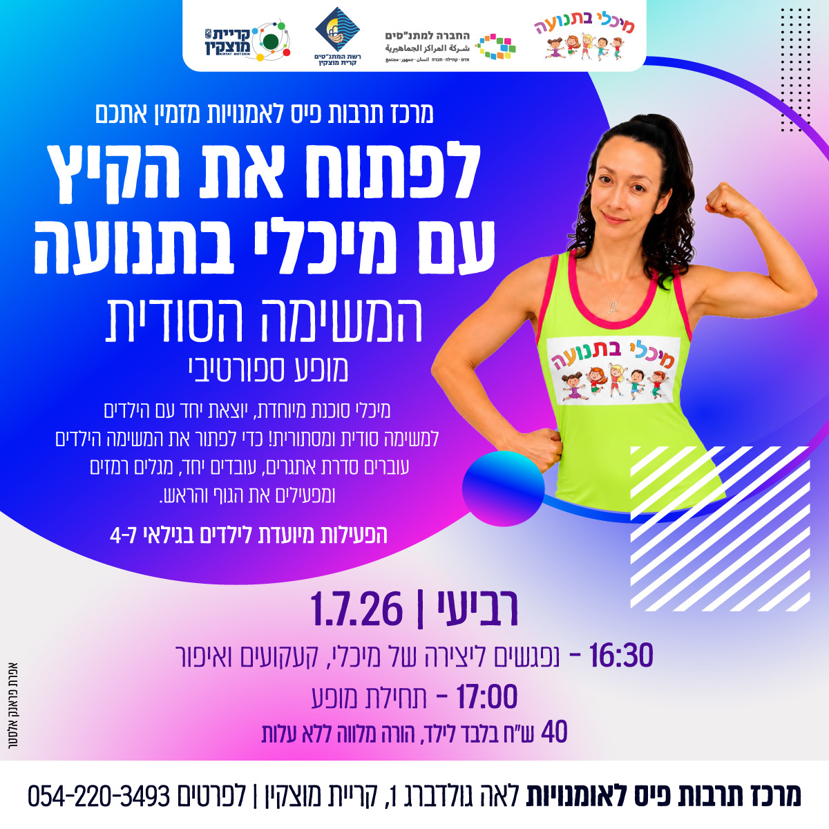 event_img
