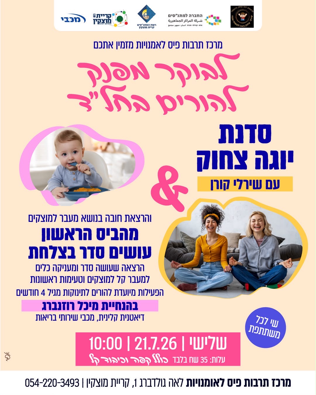 event_img