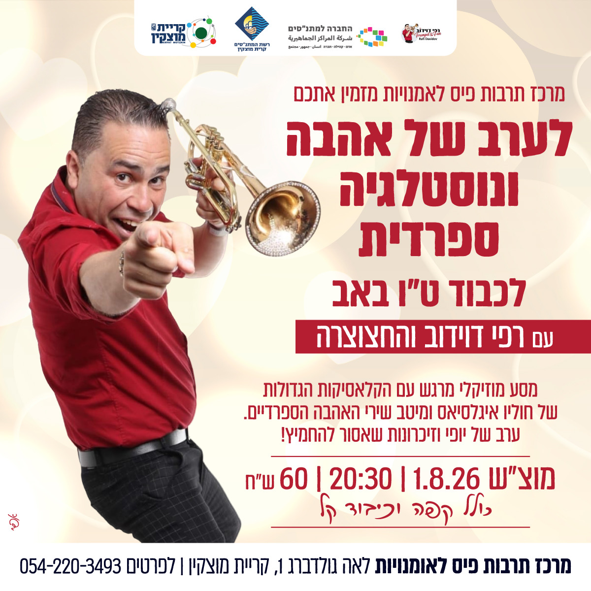 event_img