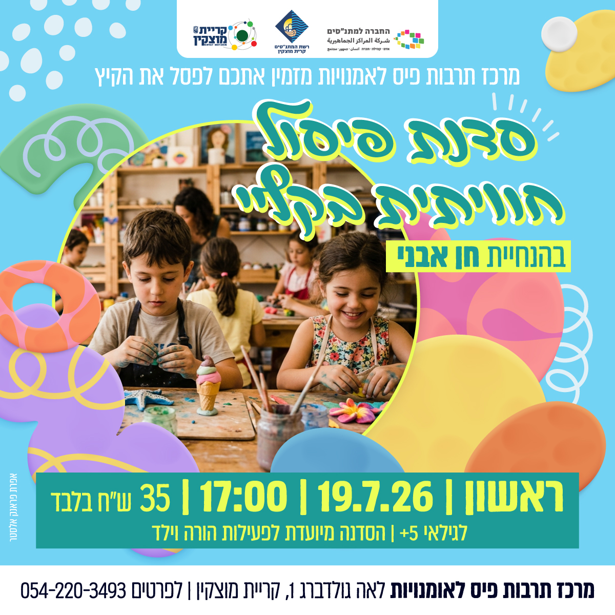 event_img